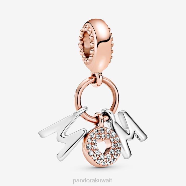 رسائل أمي تتدلى سحر Pandora نغمتان N6N0X273 مُكَمِّلات