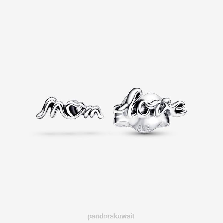 أحب أمي الأقراط Pandora الفضة الاسترليني N6N0X917 مُكَمِّلات